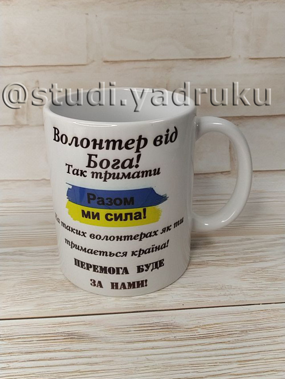 Біла чашка